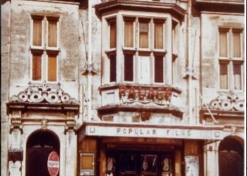 The history of Athenæum